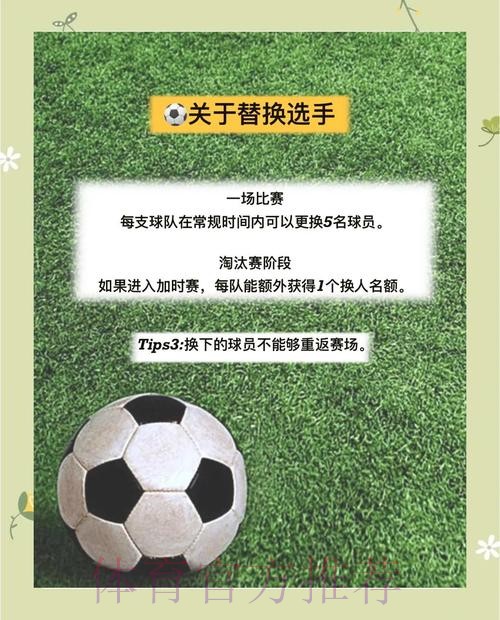 世界杯手机端滚球全站畅玩指南 世界杯手机端滚球全站畅玩指南